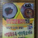 왕창국수 이미지