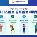 구로삼성탑정형외과의원 이미지