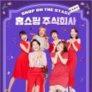 주식회사 데이트