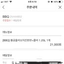 비비큐진해 - 창원시 진해구 남영로 41 | 비비큐진해