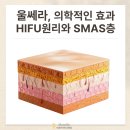 닥터엘의원 이미지