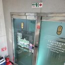 하이가든잉글리쉬