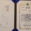 광덕중 이미지