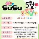 새아란유치원 이미지