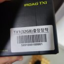 블박 교체(아이로드 tx1)