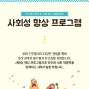 올바른언어심리발달센터