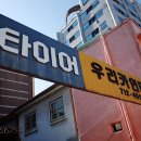 우리카인테리어 이미지