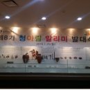 유니버시아드레포츠센터 이미지