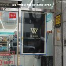 지에스25연남타운점 이미지