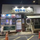 강민수산 네이버블로그
