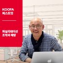 퍼스트잇
