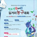 운암제2근린공원 이미지