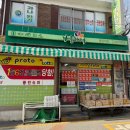 풍전수퍼 이미지