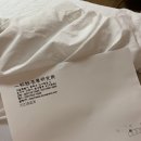 일송 | 아기 이름 짓기 작명소 추천 구리 일송성명학 후기 (넴유베)