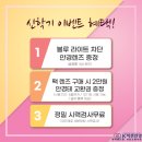 K비젼안경 (상안소방서점) 이미지