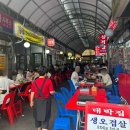 대박집 | [서울] 영등포시장 요즘 핫한 야장 &#39;대박집&#39; 내돈내산 후기 / 오겹살 / 대패삼겹살