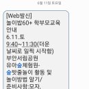 서림공원 유아숲체험원 이미지