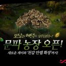 신만농장 이미지