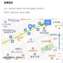 카페타로연 | 대전은행동타로/ 큐피드에서 사주랑 타로후기