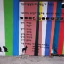 진1리 경로당 이미지