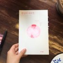 유튜브는 책을 집어 삼킬것인가? | 2020년 8월의 책