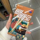 엄마 딸 중간 망했어