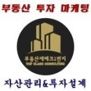 세종 5생활권 외곽순환도로 개통 효과 뚜렷…&#34;출‧퇴근 교통정체 해소&#34; 부동산투자 적정시기 투자유망지역 추천세미나정보[부동산재테크1번지] 이미지
