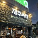 홀인원노래연습장 네이버블로그