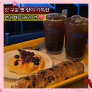 갓브레드 | 건대 베이커리 맛집 앤 매장에서 갓구운 쫀득한 까망베르 베리 브레드 초코 몽둥이 내돈내산 후기