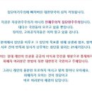 20260402 차량번호 NLP 와 국가 공권력 사정기관 이미지