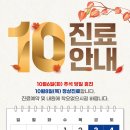 연세시원한마디의원 이미지