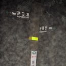 삼산4리 | 한강기맥 제1구간 진고개에서 운두령까지 산행 후기