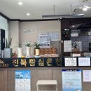 진북산업로-2 이미지