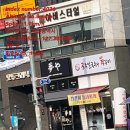 대우레이크월드 맞은편(횡성한우앞보도) | https://m.blog.naver.com/yjsjhs/224000284864 https://m.blog.naver.com/yjsjhs/223990199484 https://