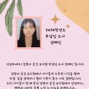 정광사금강유치원 이미지