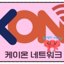 트라이콤텍주식회사