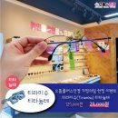 으뜸플러스안경 대구율하점 이미지