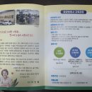 해오름2로1길 이미지