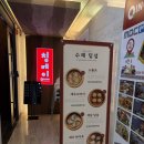 칭메이 | 의왕 푸짐한 알짬뽕에 두툼한 탕수육이 매력인 중국집 칭메이