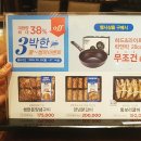 신화갈비 이미지