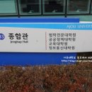 아주대학교 법학전문대학원 이미지