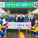 화인경로당 이미지