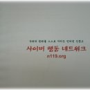 N119 이미지