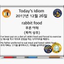 푸른야채 이미지