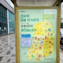 홍천(서울) 이미지