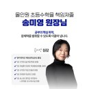올인원중등수학학원