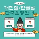 핫플짐 소담점 이미지