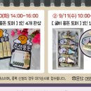 보름달토퍼 이미지