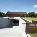 어진박물관 이미지
