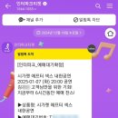 시가렛 애프터 섹스 내한공연 [Cigarettes After Sex: X&#39;s World Tour 2025] 후기